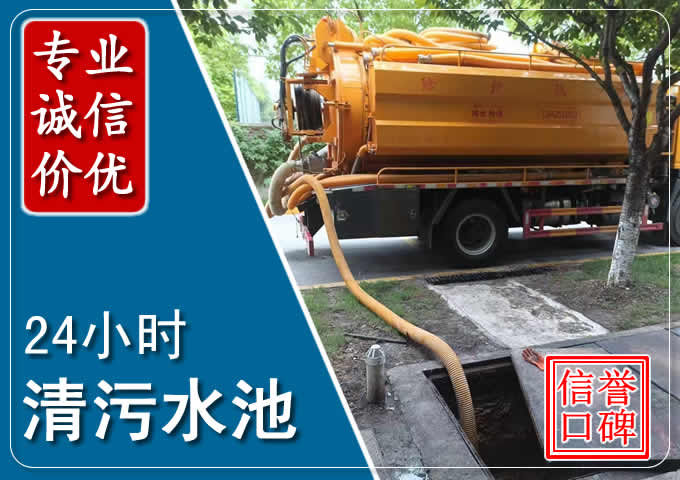 乌尔禾化粪池清掏时人工与自动化哪个更好?清掏时有哪些要求?